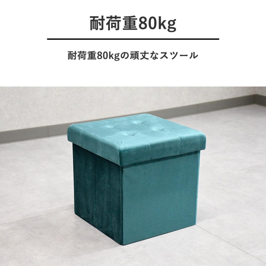 スツール コンパクト 収納BOX おしゃれ ベロア調 オットマン 収納
