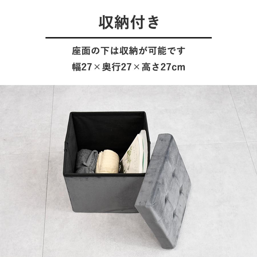 スツール コンパクト 収納BOX おしゃれ ベロア調 オットマン 収納