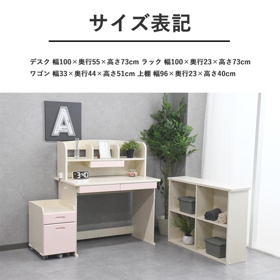 学習デスク 4点セット デスクセット おしゃれ 勉強机 机 収納 学習デスク 4点セット デスクセット おしゃれ 勉強机 机 収納