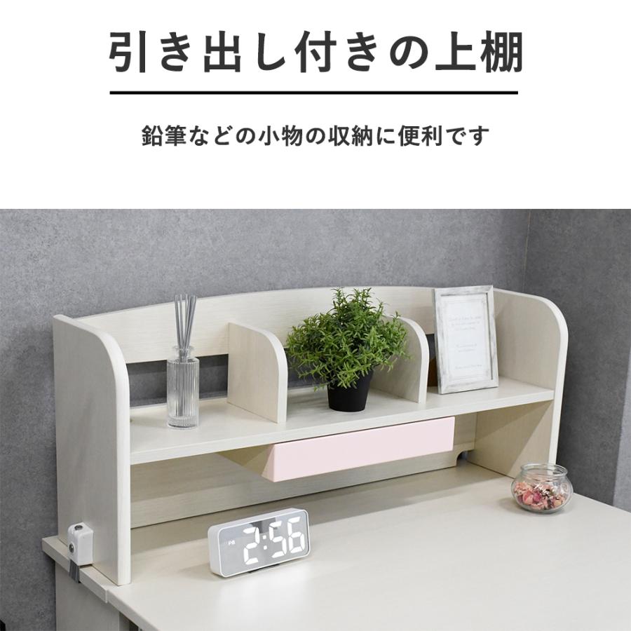 学習デスク 4点セット デスクセット おしゃれ 勉強机 机 収納 学習デスク 4点セット デスクセット おしゃれ 勉強机 机 収納