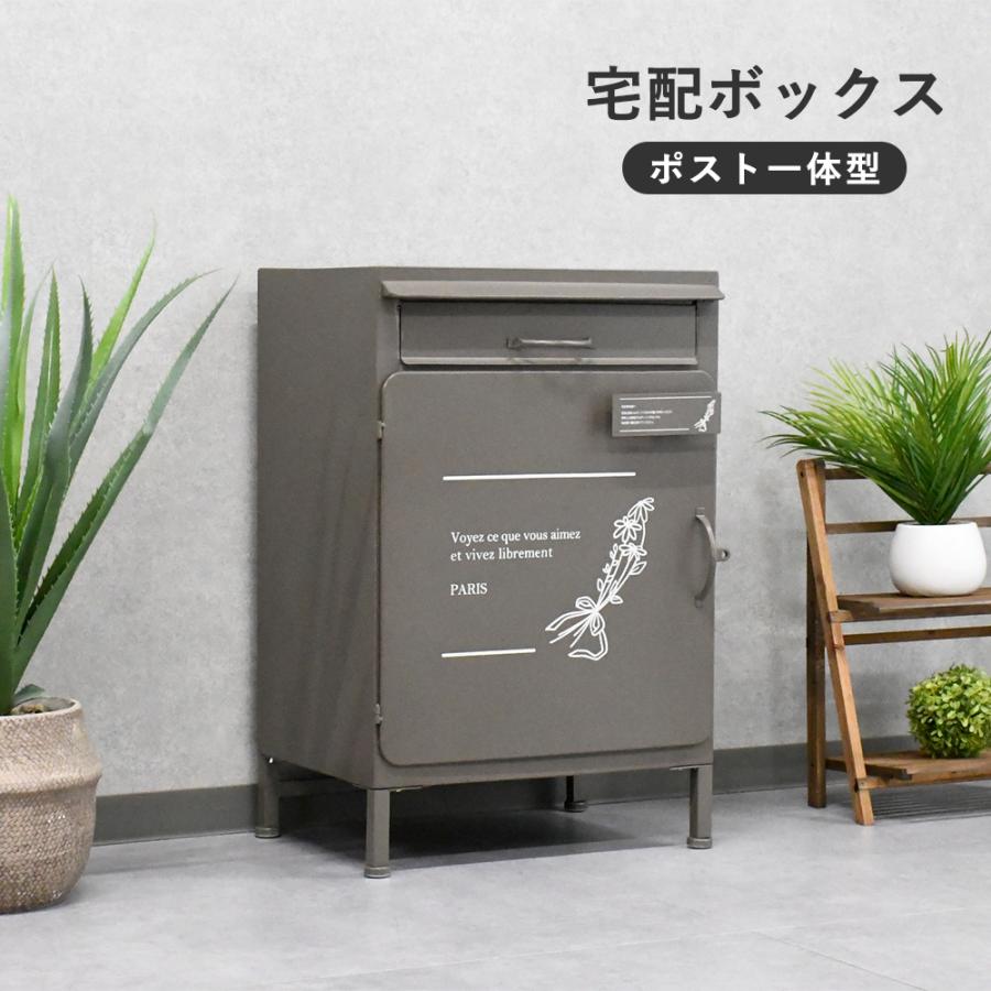 宅配ボックス ポスト一体型 戸建て ポスト付き 自宅用 郵便 宅配ボックス ポスト一体型 戸建て ポスト付き 自宅用 郵便