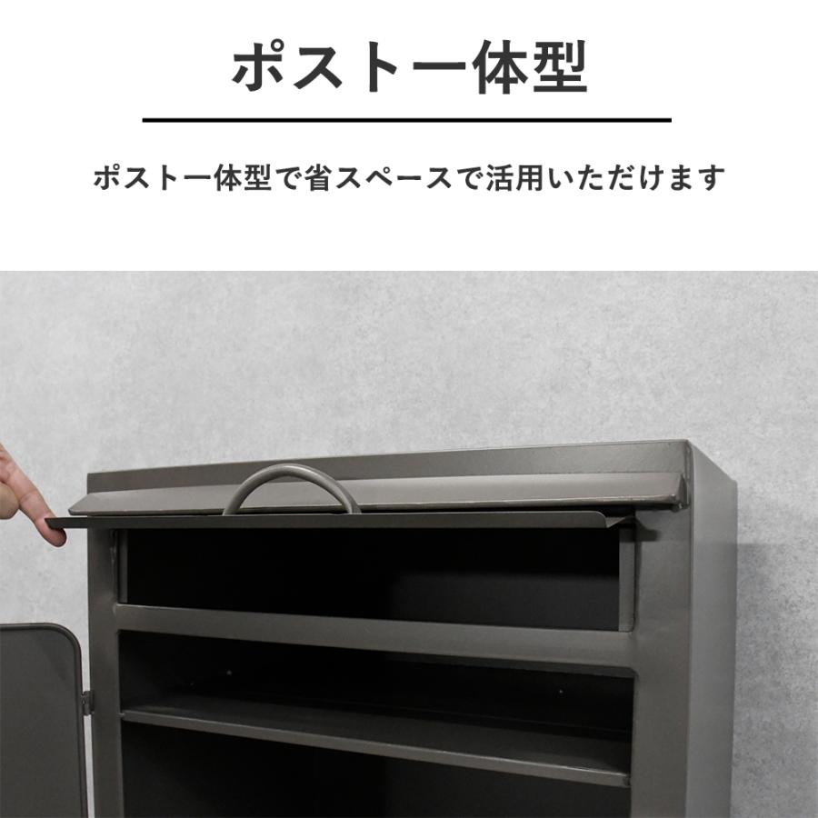 宅配ボックス ポスト一体型 戸建て ポスト付き 自宅用 郵便ポスト 置き