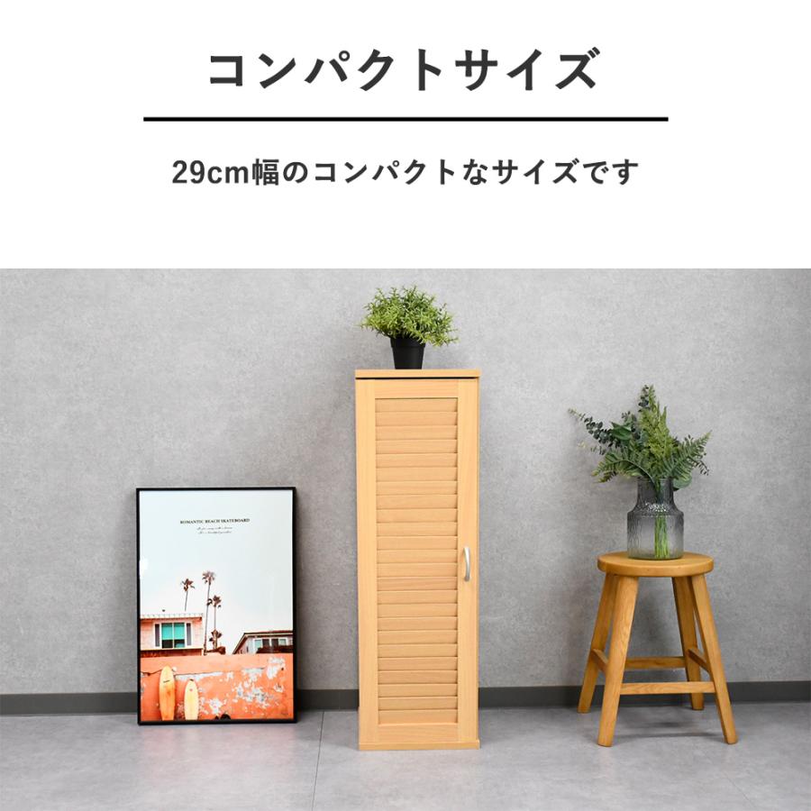 シューズボックス コンパクト 下駄箱 スリム 靴箱 シューズラック 木製 