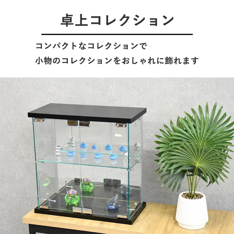 コレクションケース コンパクト 卓上型 小型 フィギュアケース ガラス
