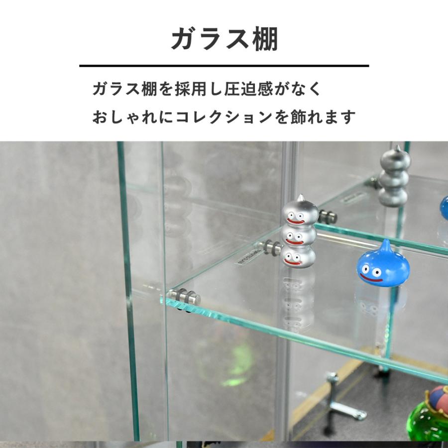 コレクションケース コンパクト 卓上型 小型 フィギュアケース ガラス