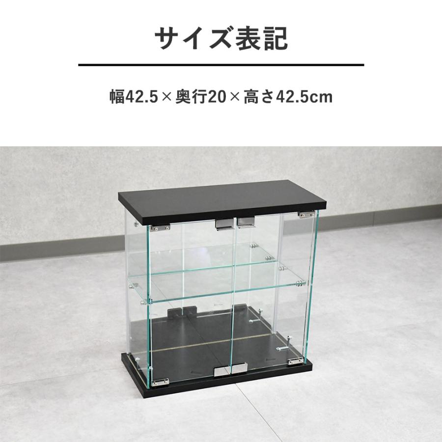 コレクションケース コンパクト 卓上型 小型 フィギュアケース ガラス