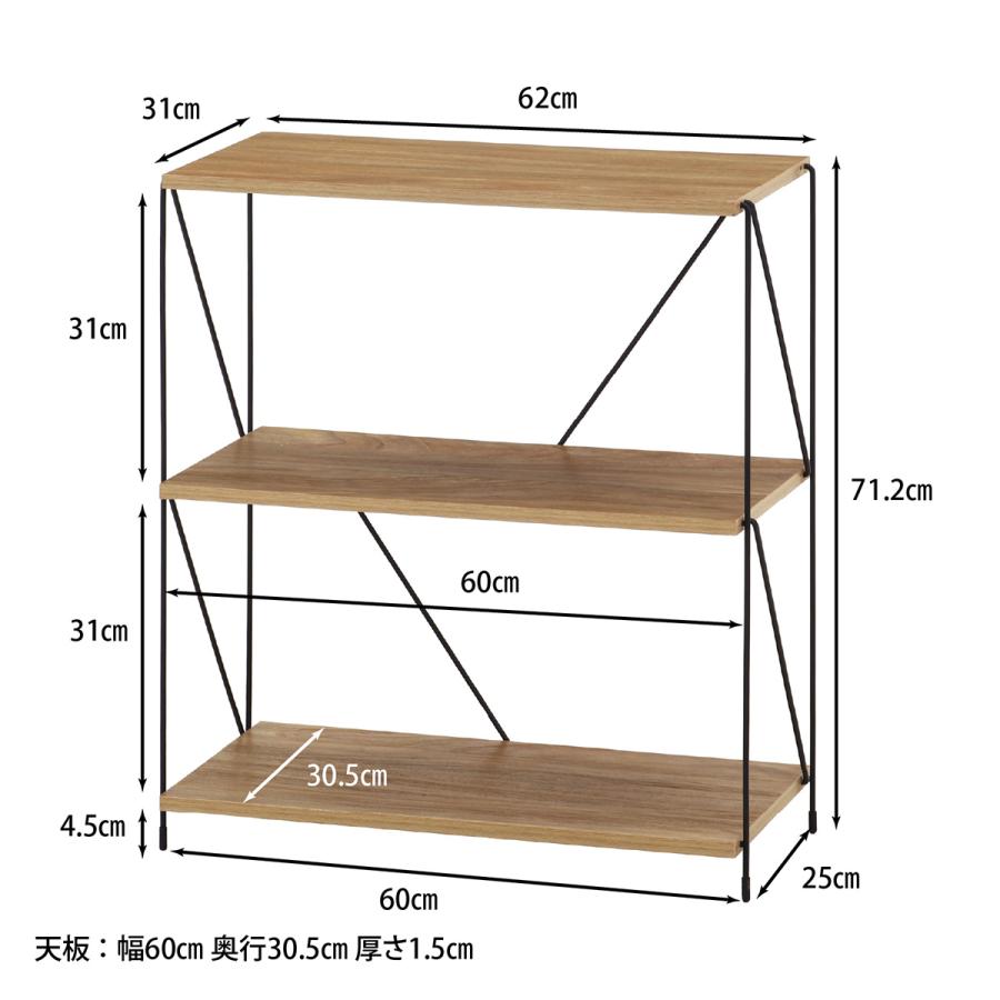 ラック スチール オープンシェルフ 幅60cm シェルフ おしゃれ 簡単組み立て 収納 リビング収納 ３段ラック ３段 北欧 オープンラック アイアン 収納ラック 60cm｜ebs0619｜09