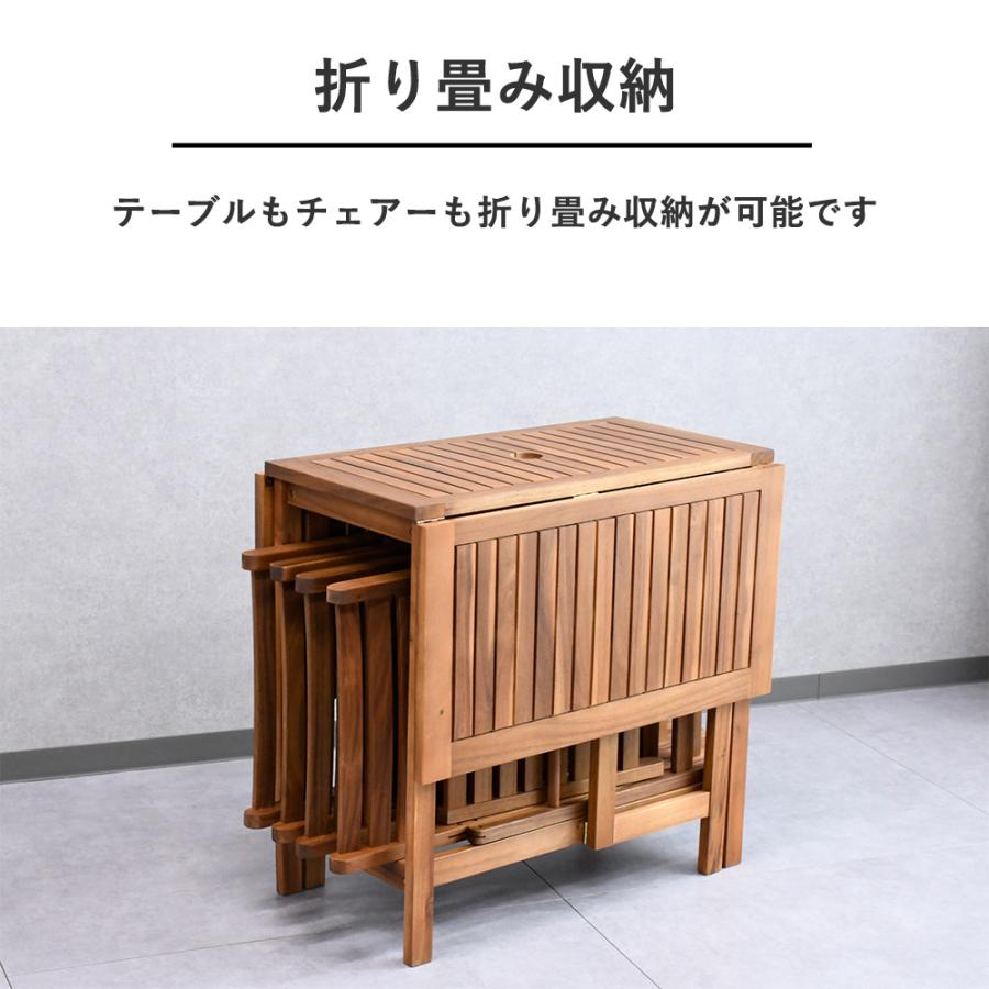 ガーデンテーブルセット 4人 木製 アウトドア ガーデンテーブル