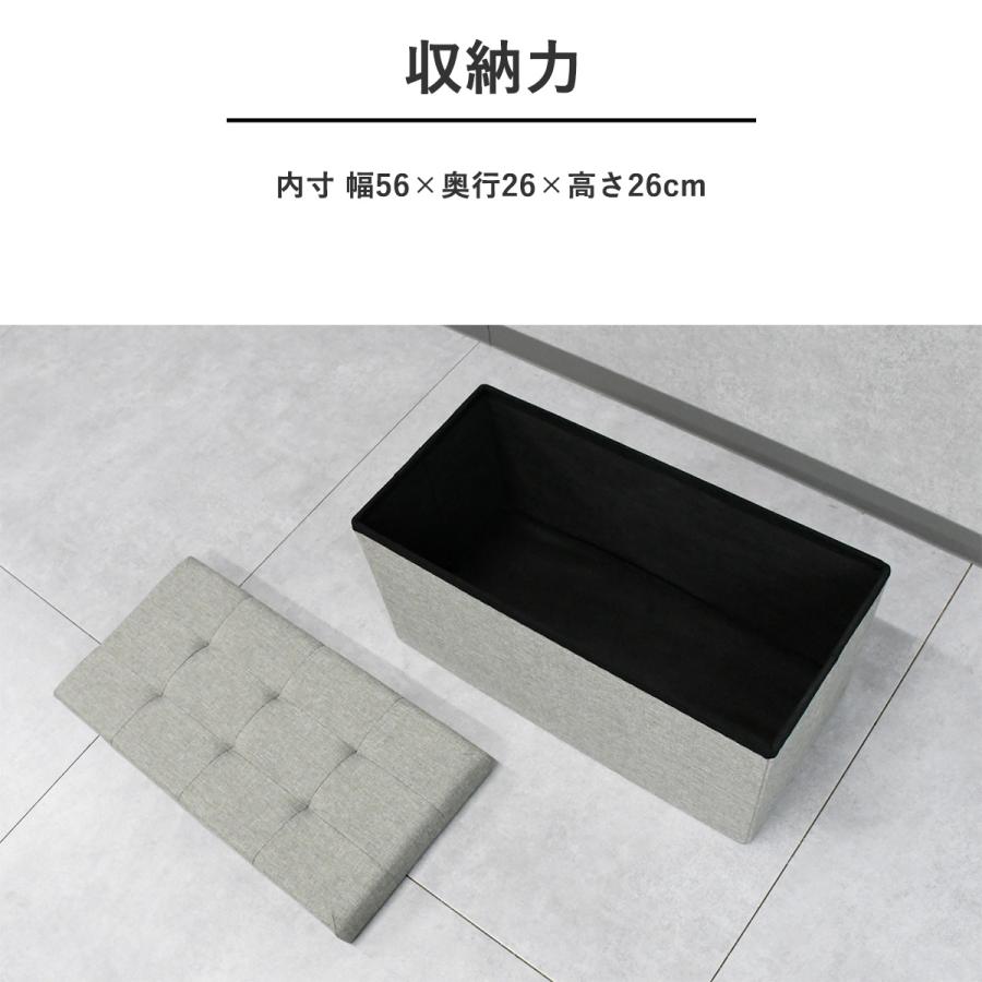 スツール 収納 おしゃれ 収納ボックス 北欧 椅子 収納ケース 収納