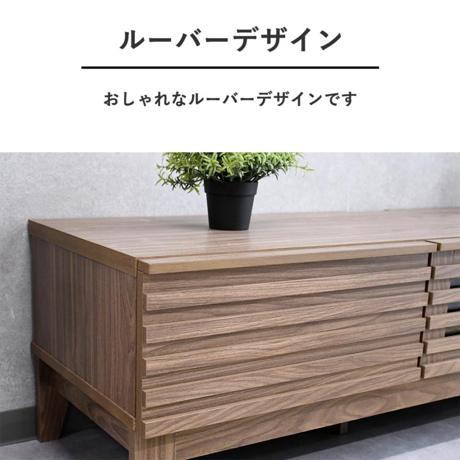 テレビボード 150cm テレビ台 おしゃれ 北欧 木製 ローボード 幅150
