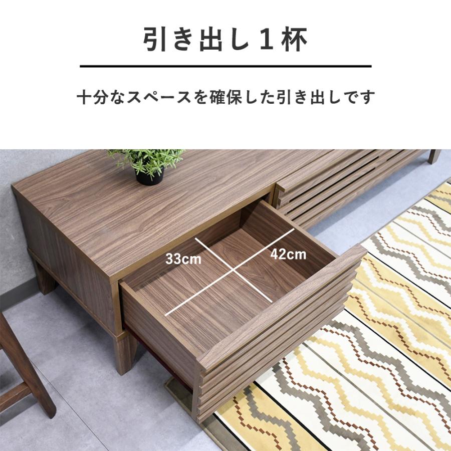 木製テレビ台　北欧テレビボード　150センチ幅 テレビボード 150cm テレビ台 おしゃれ 北欧 木製 ローボード 幅150