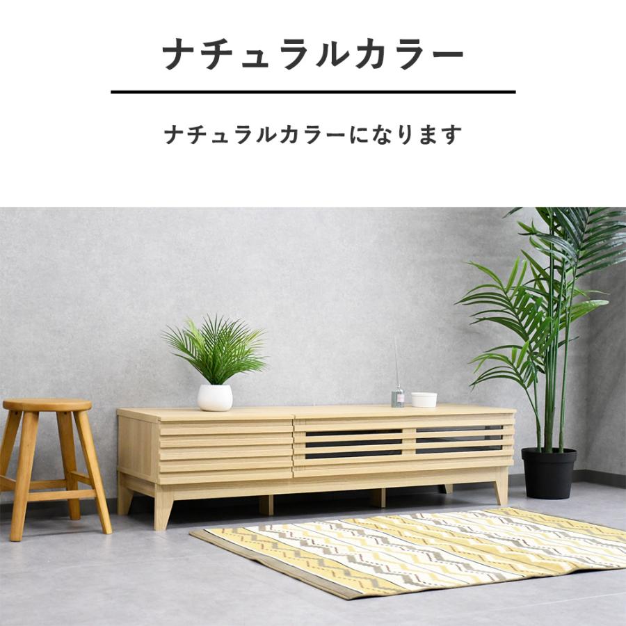 テレビボード 150cm テレビ台 おしゃれ 北欧 木製 ローボード 幅150