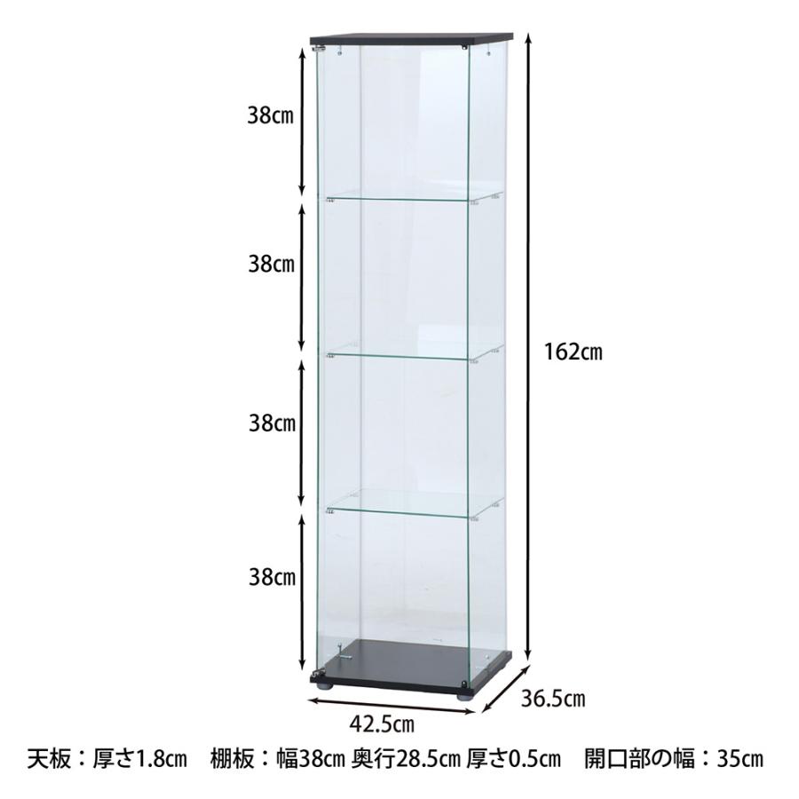 素敵なガラスの飾り棚 飾り棚 4段 北欧 おしゃれ ガラス飾り棚 幅43cm 収納棚 ガラス