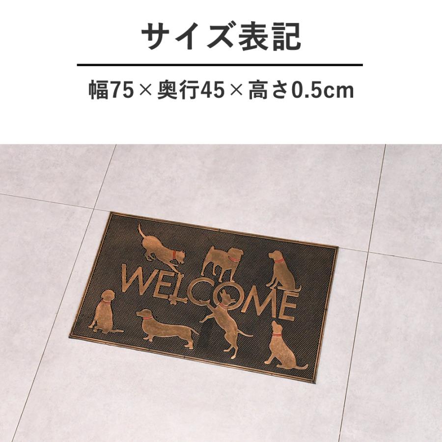玄関マット おしゃれ ドッグ 屋外マット 泥落とし 屋外 エントランス