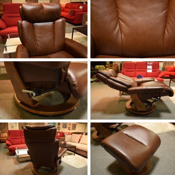 北欧 エコーネス コンサル オットマンセット 本革 リクライニング 1P