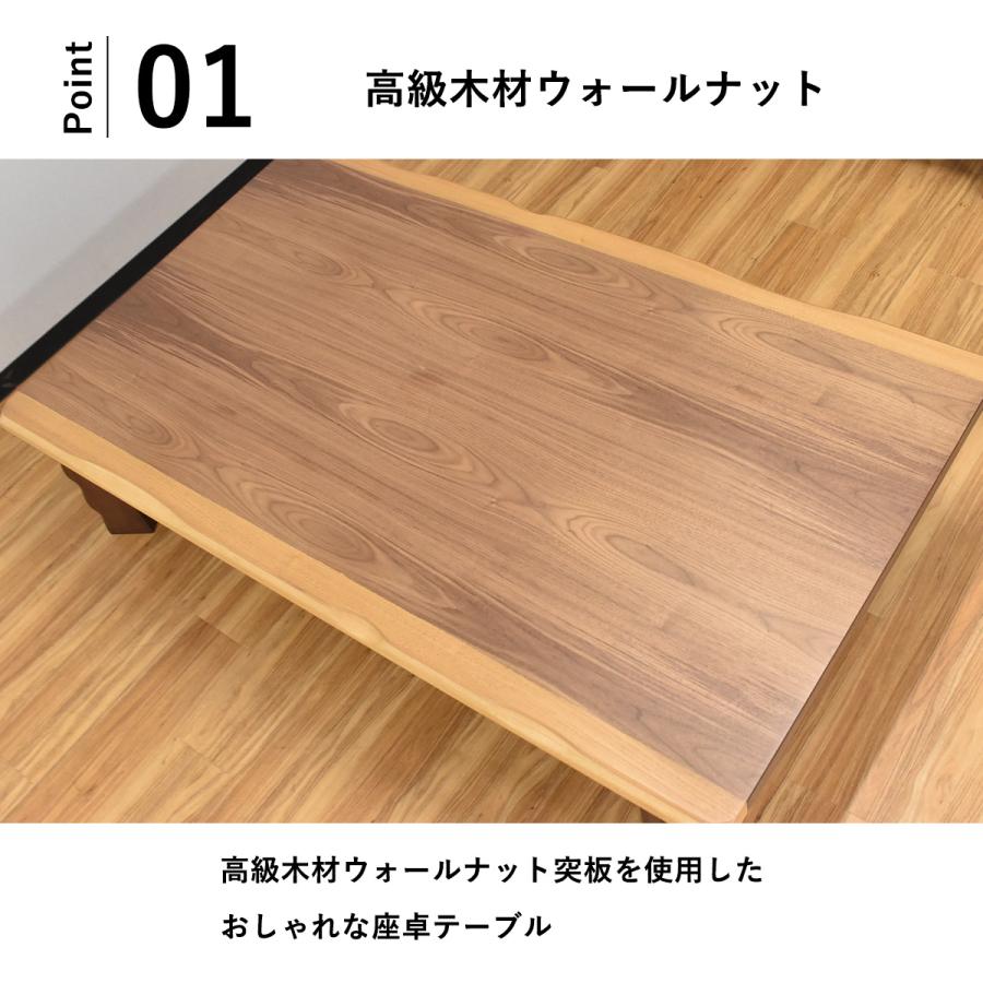 センターテーブル 折れ脚 ウォールナット材 ウォールナット テーブル