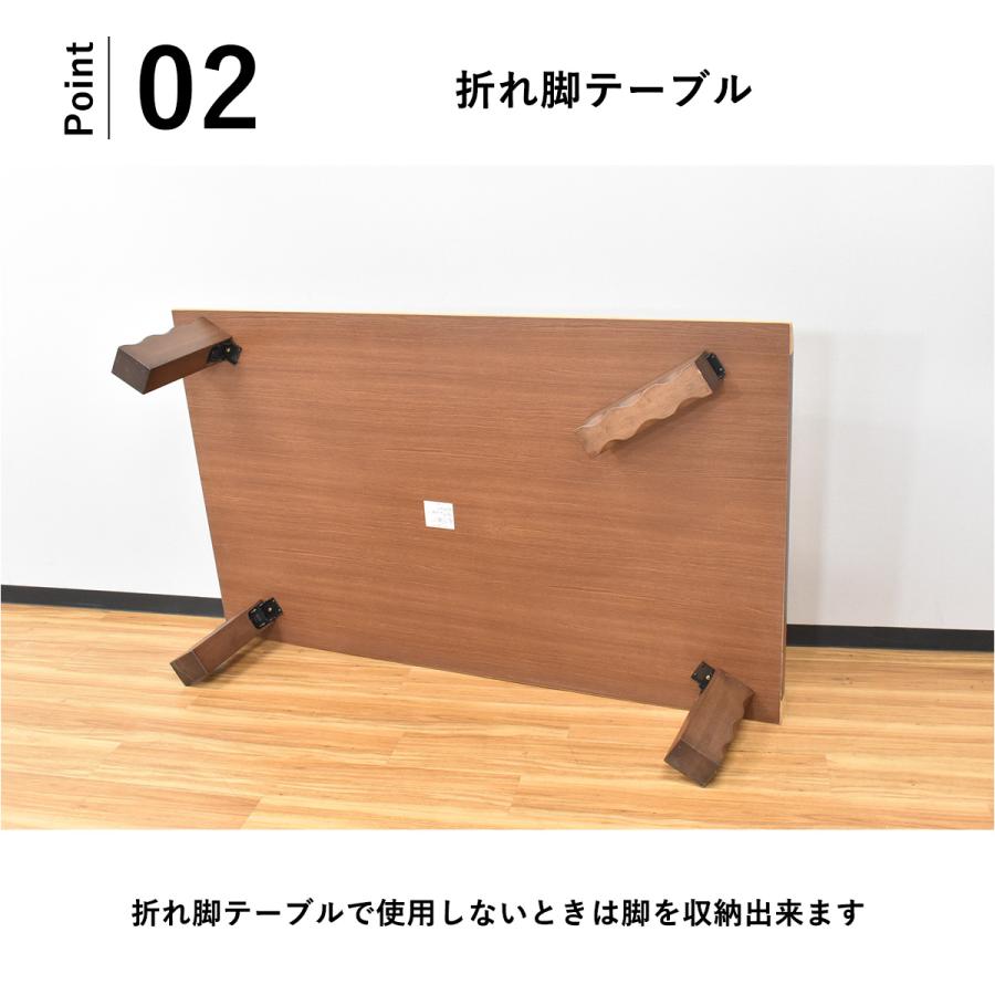 センターテーブル 折れ脚 ウォールナット材 ウォールナット テーブル