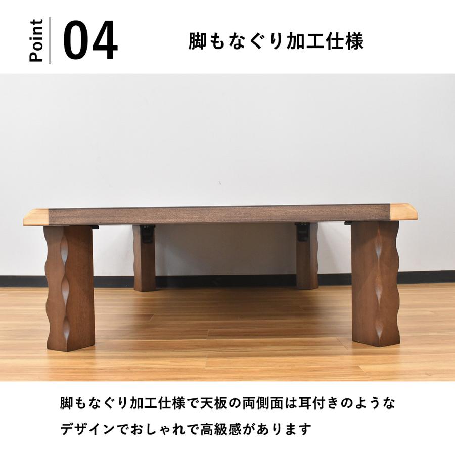 センターテーブル 折れ脚 ウォールナット材 ウォールナット テーブル