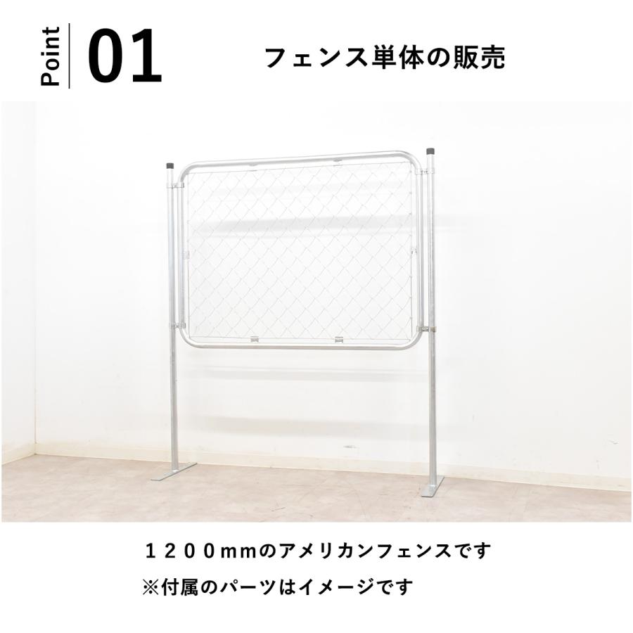 50 Off 1cm幅 アメリカンフェンス 外構 目隠しフェンス 屋外フェンス アメリカンフェンス1幅 1幅 メッシュフェンス フェンス ガレージ おしゃれ フェンス メッシュフェンス 製品上の注意事項を読み了承します 了承しました Www Gatorheatandair Com