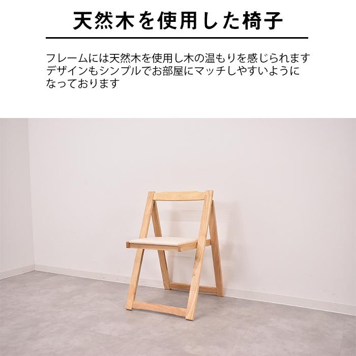 デスク チェアセット 折りたたみテーブル デスク&チェア デスクセット