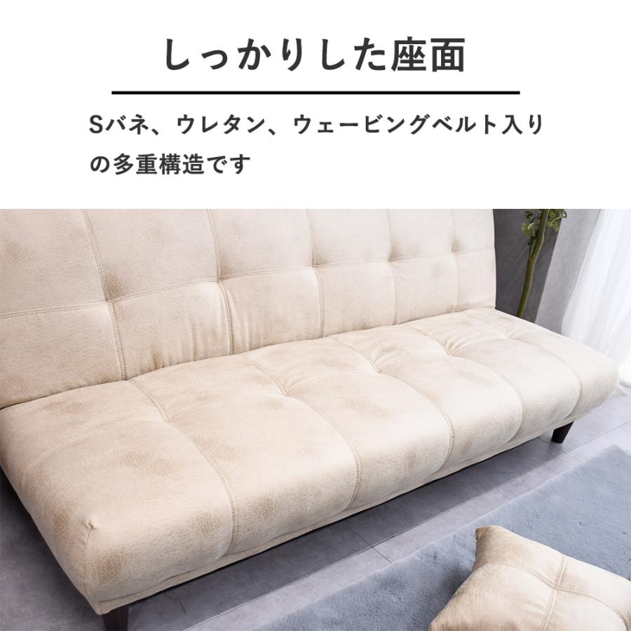 ソファーベット 3人掛け レザーファブリック おしゃれ ソファベッド