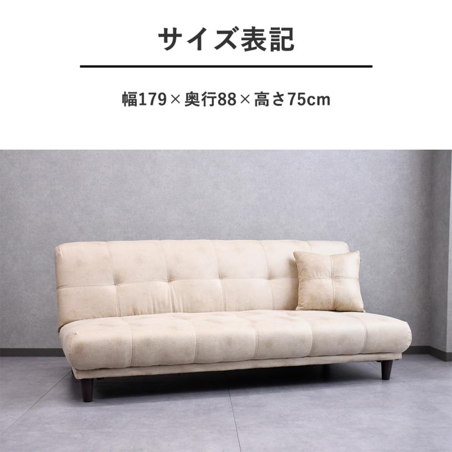 ソファーベット 3人掛け レザーファブリック おしゃれ ソファベッド