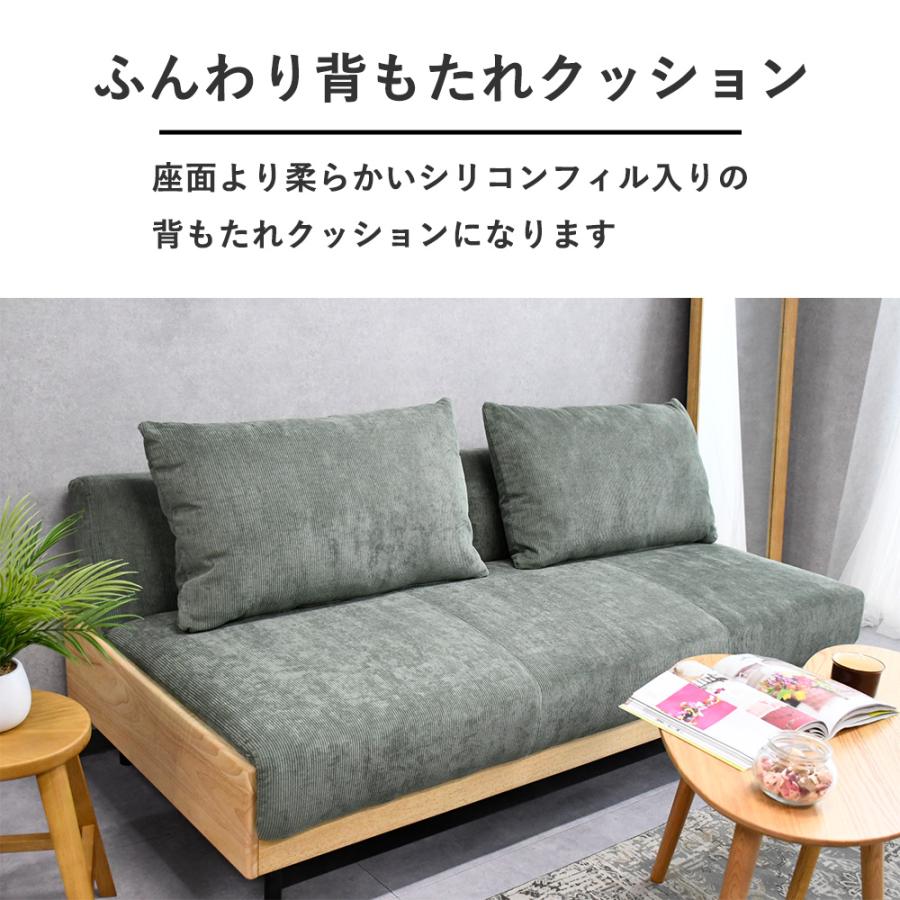 ソファーベッド おしゃれ ソファー 3人掛け 布生地 コーデュロイ 北欧
