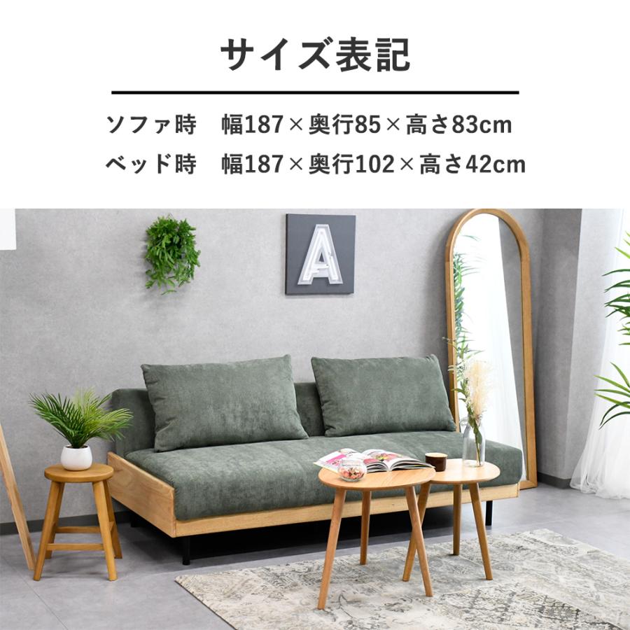 ソファーベッド おしゃれ ソファー 3人掛け 布生地 コーデュロイ 北欧