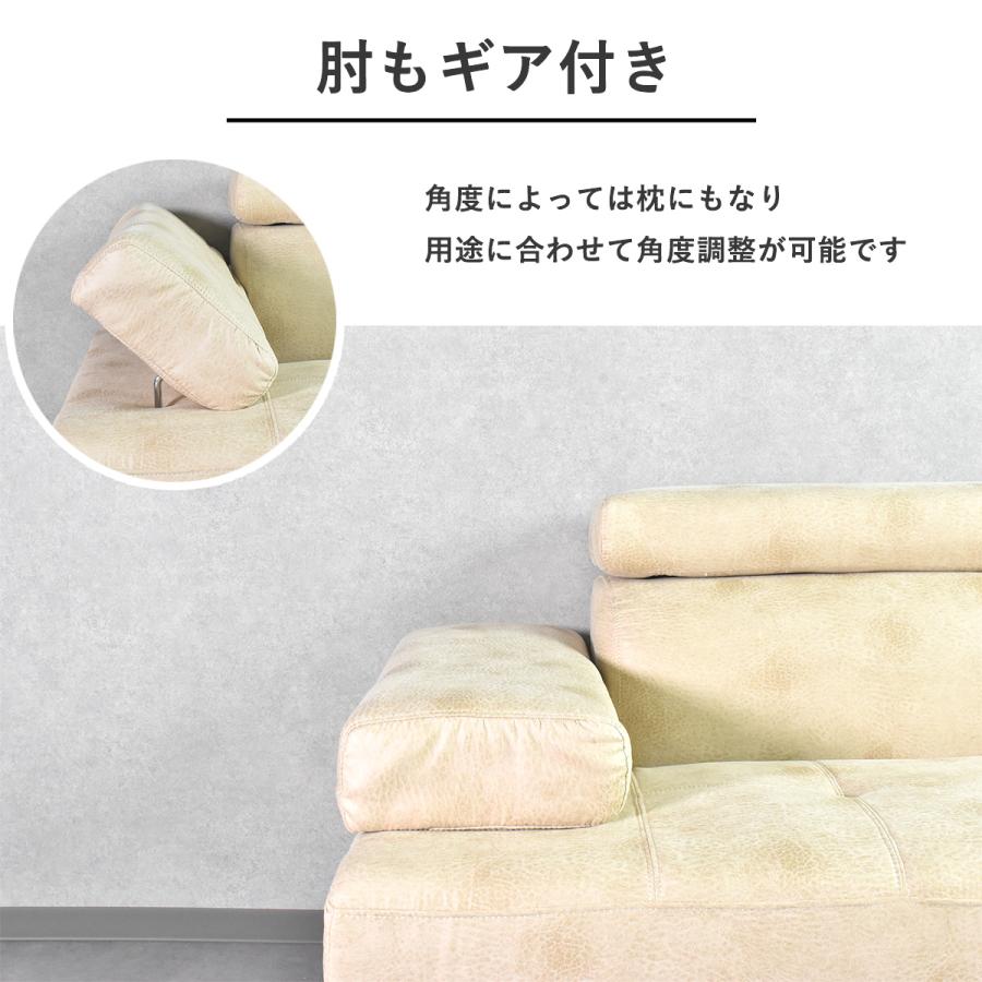 カウチソファー 北欧 L字ソファー レザーファブリック 3人掛け