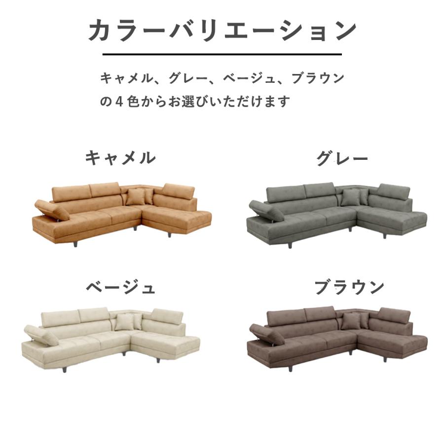 カウチソファー 北欧 L字ソファー レザーファブリック 3人掛け カウチソファー 北欧 L字ソファー レザーファブリック 3人掛け