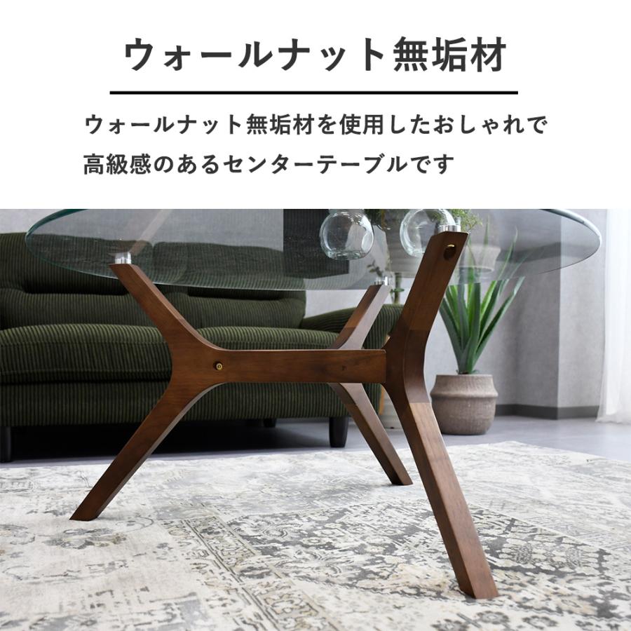 センターテーブル 北欧 おしゃれ ガラステーブル 丸テーブル