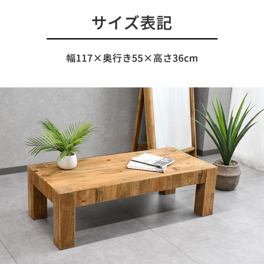 テーブル コンパクト 北欧 センターテーブル 長方形 木製 117cm