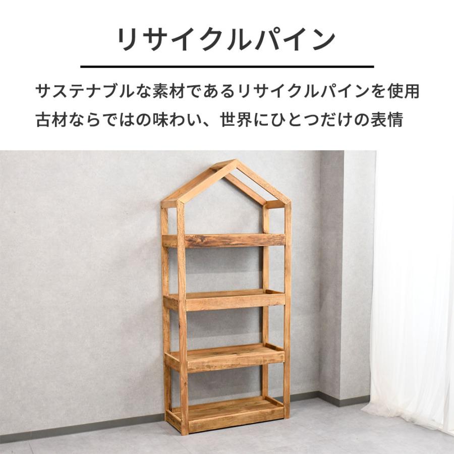 シェルフ 収納ラック おしゃれ 北欧 オープンラック 古材 幅85cm
