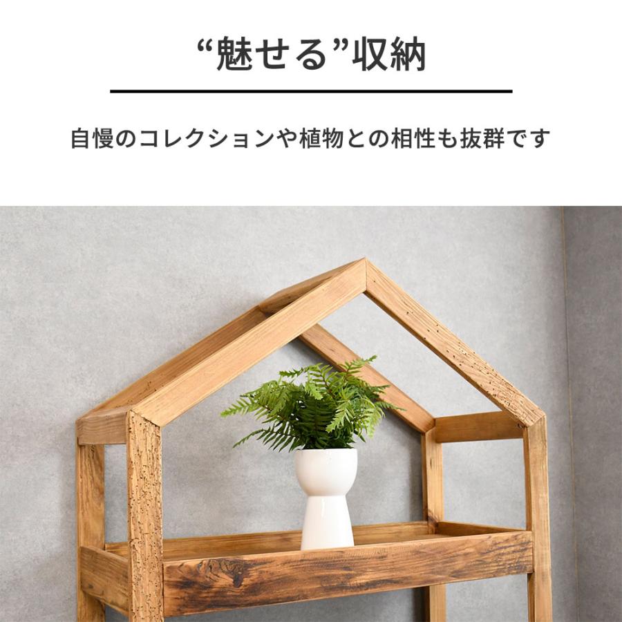 シェルフ 収納ラック おしゃれ 北欧 オープンラック 古材 幅85cm