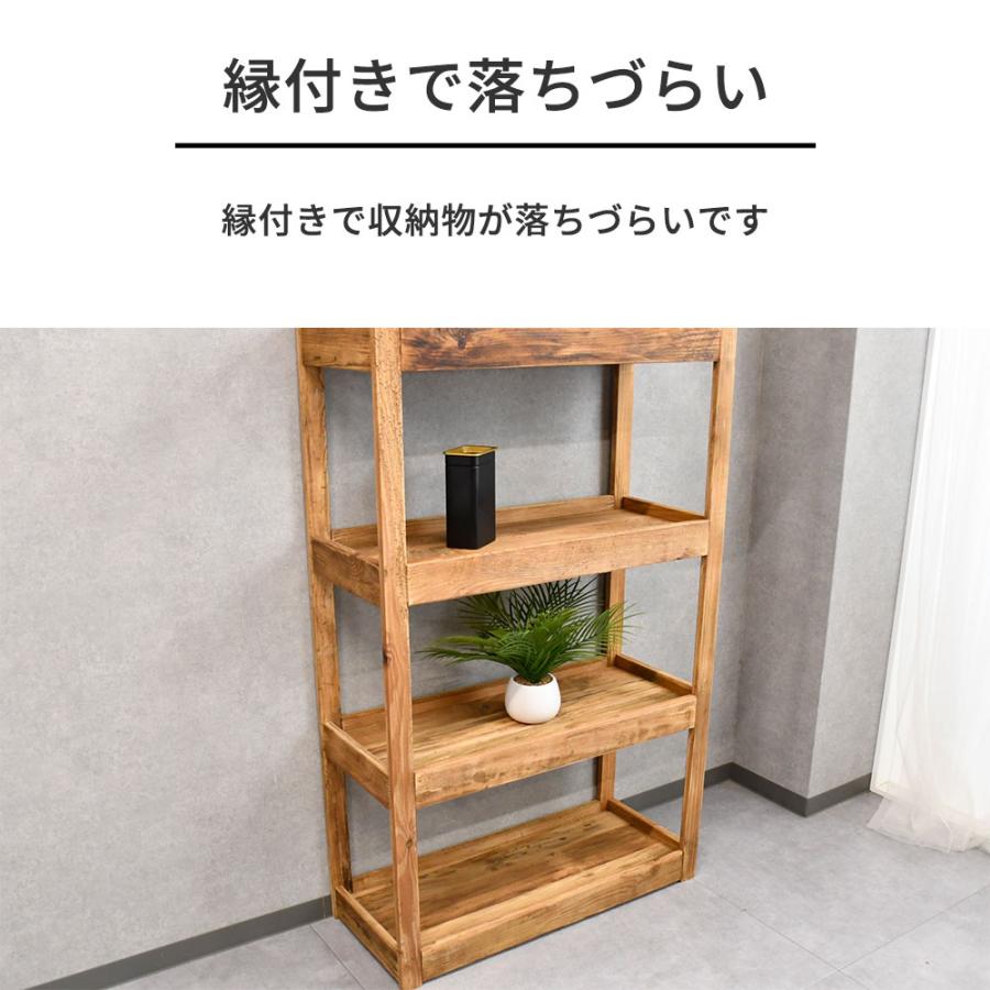 シェルフ 収納ラック おしゃれ 北欧 オープンラック 古材 幅85cm