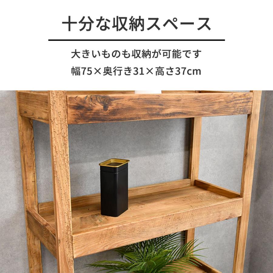 シェルフ 収納ラック おしゃれ 北欧 オープンラック 古材 幅85cm