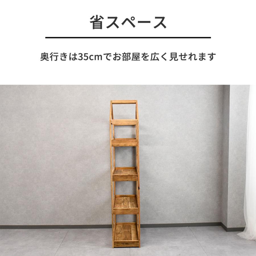 シェルフ 収納ラック おしゃれ 北欧 オープンラック 古材 幅85cm