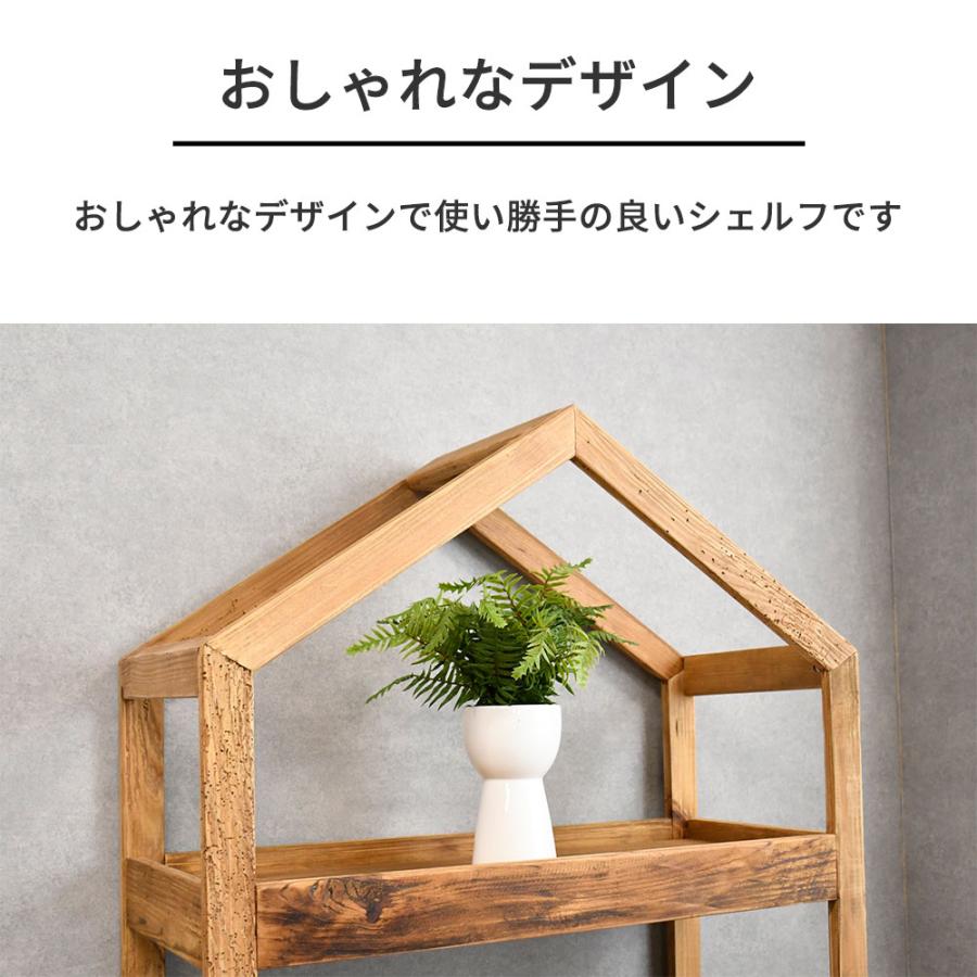 シェルフ 収納ラック おしゃれ 北欧 オープンラック 古材 幅85cm