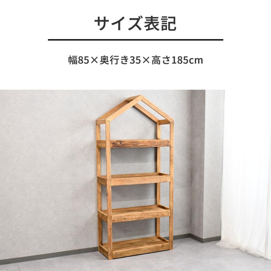 シェルフ 収納ラック おしゃれ 北欧 オープンラック 古材 幅85cm