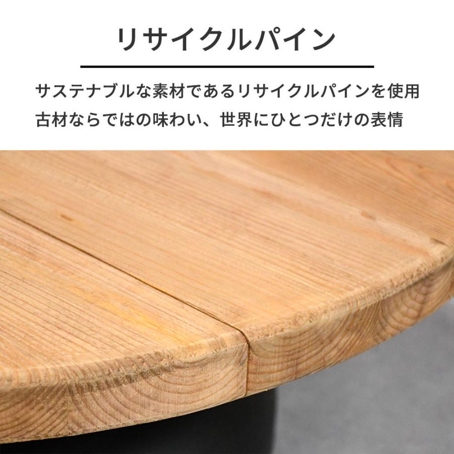 テーブル ロータイプ センターテーブル おしゃれ 北欧 古材 シンプル