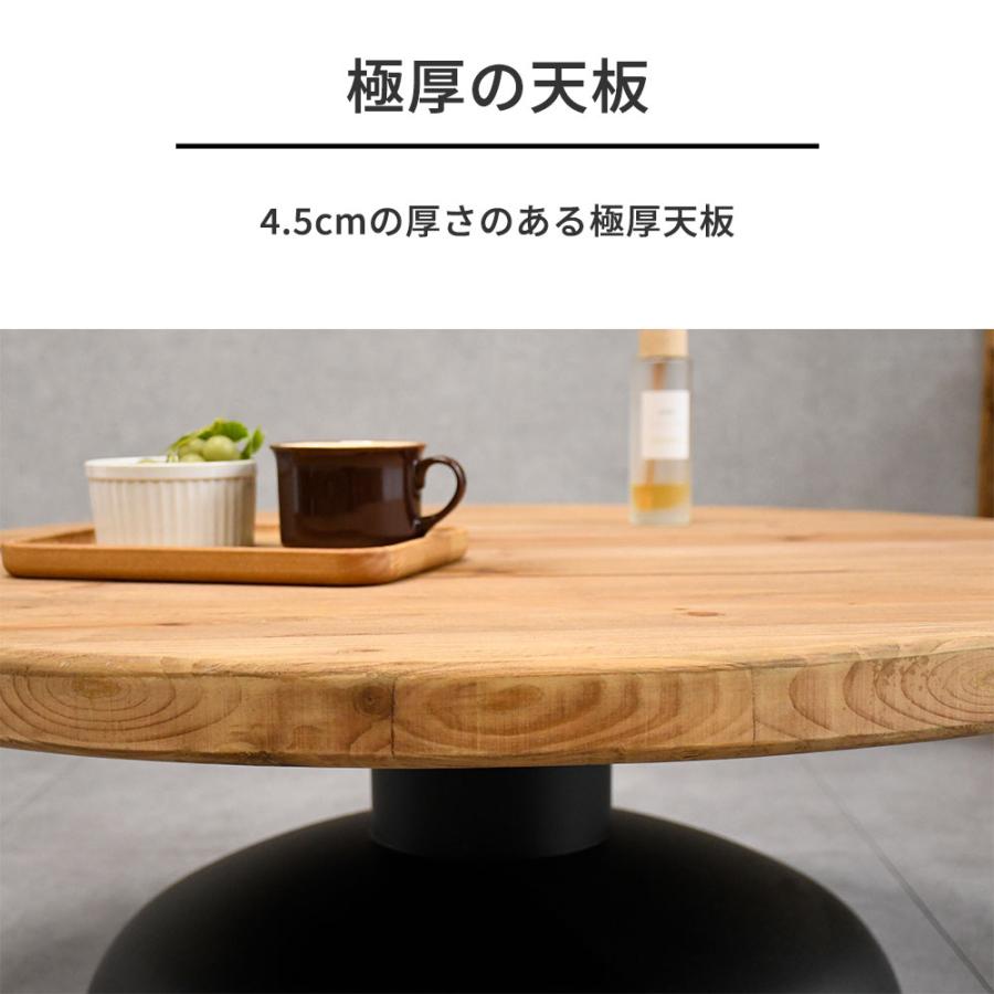 テーブル ロータイプ センターテーブル おしゃれ 北欧 古材 シンプル