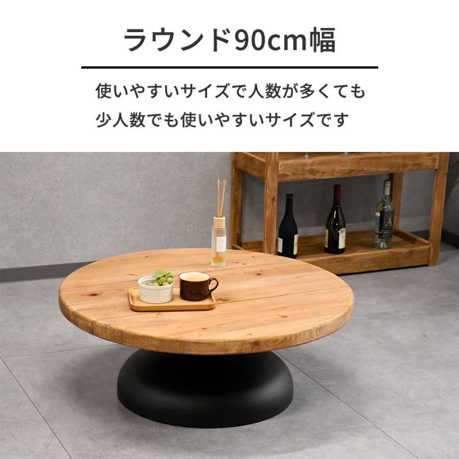 【大幅値下げ】※7/31まで 円形 ローテーブル 90cm ダークブラウン テーブル ロータイプ センターテーブル おしゃれ 北欧 古材 シンプル