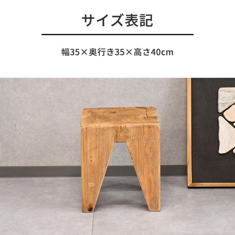 スツール おしゃれ 木製 椅子 木製椅子 1人掛け 腰掛 リサイクルパイン