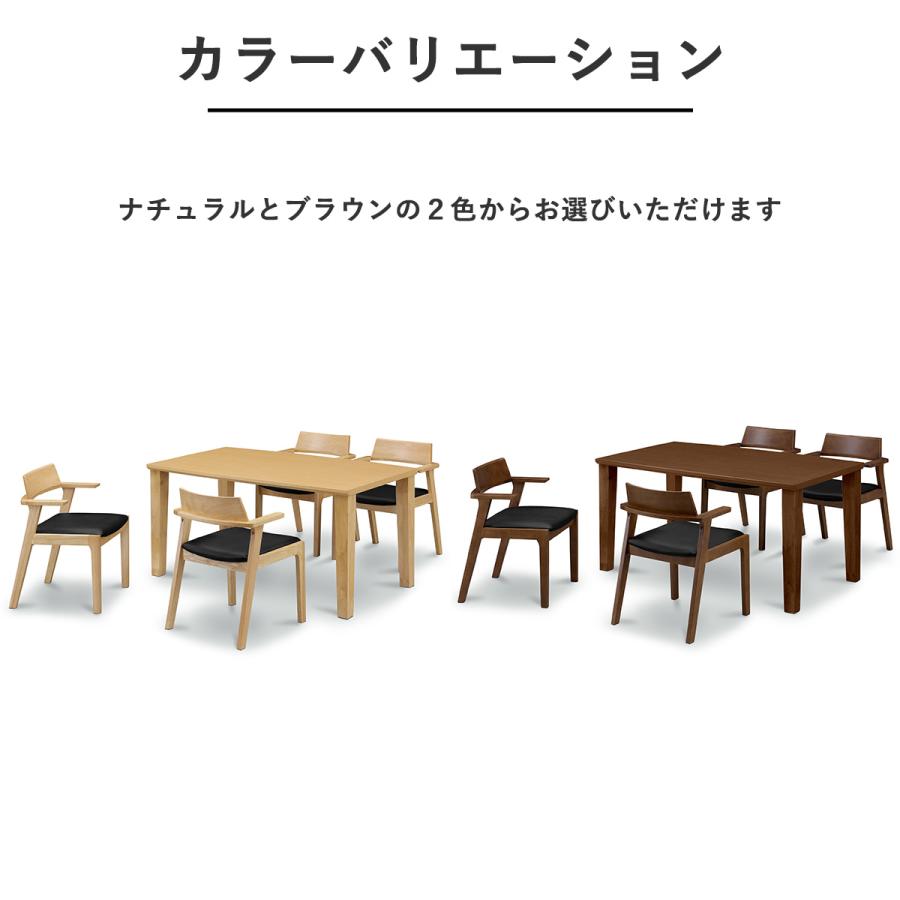 ダイニングテーブルセット 4人 無垢 北欧 ダイニングセット 4人掛け