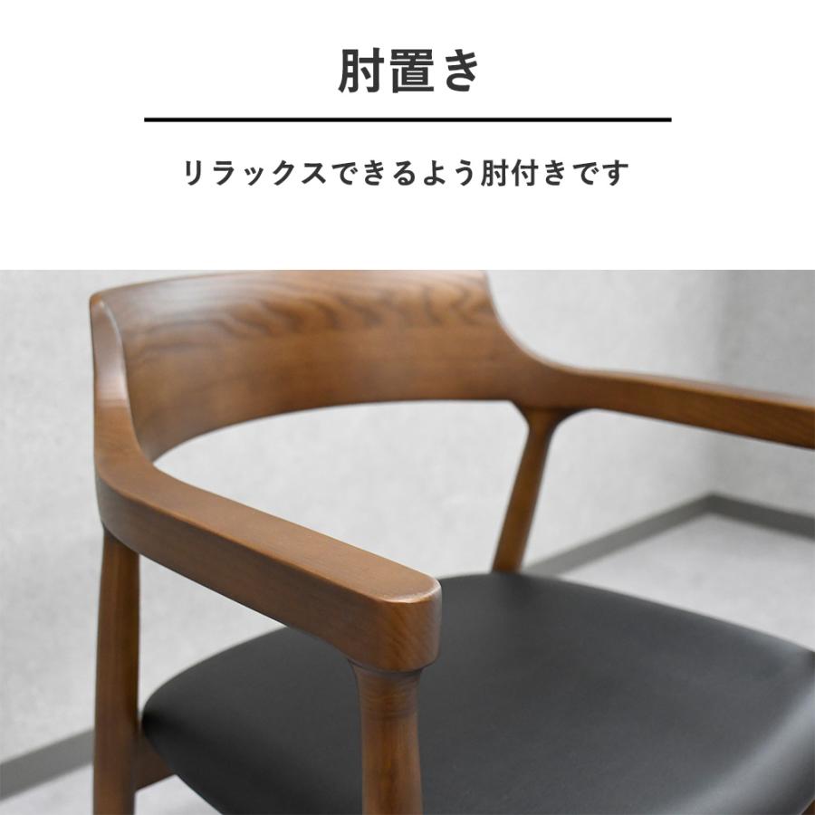 ダイニングチェアー 単品 北欧 木製 ダイニングチェア 1脚 おしゃれ
