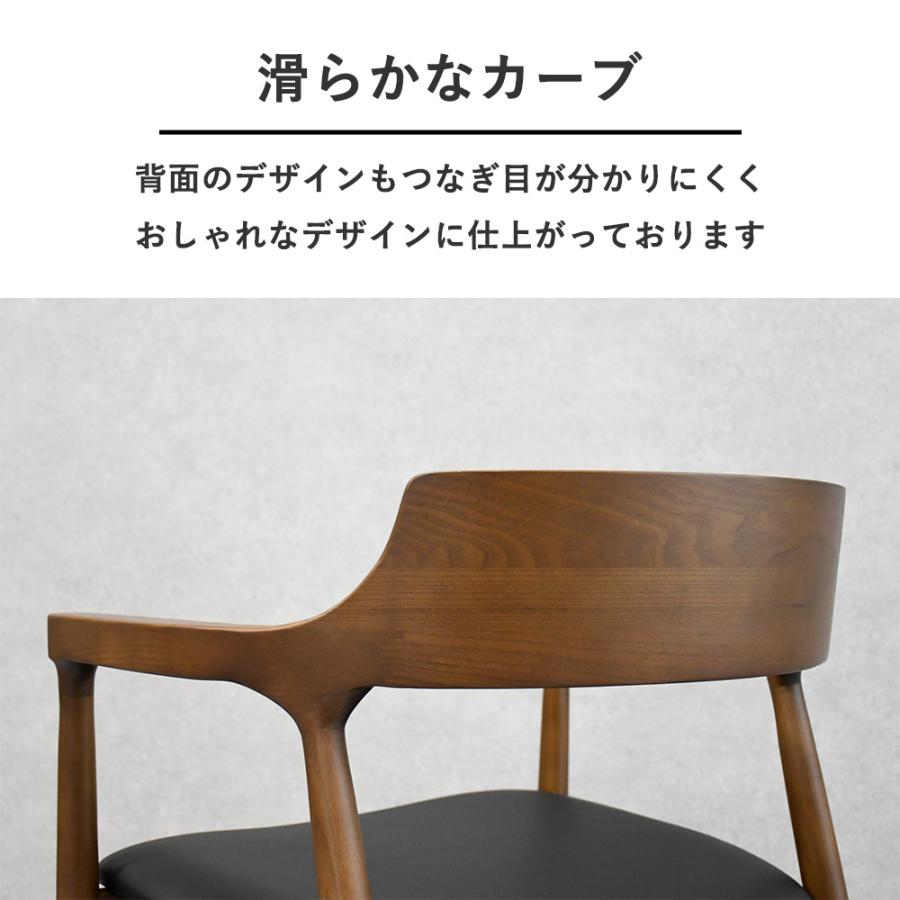 ダイニングチェアー 単品 北欧 木製 ダイニングチェア 1脚 おしゃれ