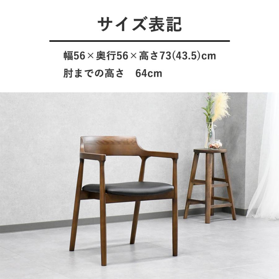ダイニングチェアー 単品 北欧 木製 ダイニングチェア 1脚