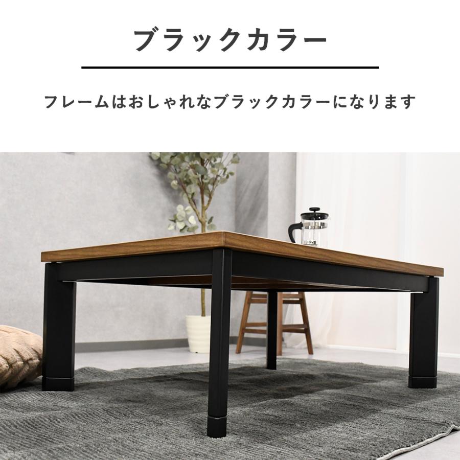 木製シンプルこたつ ハロゲンヒーター　ローテーブル こたつ ハロゲンヒーター こたつテーブル 80cm 105cm 120cm 150cm 北欧