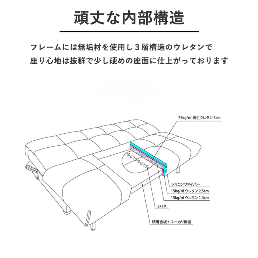 ソファーベッド ダブルサイズ 3way リクライニング 収納付き