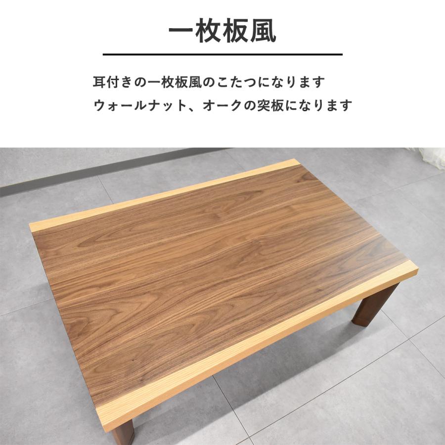 こたつ 120cm幅 長方形 一枚板風 こたつテーブル 幅120 フラット こたつ 120cm幅 長方形 一枚板風 こたつテーブル 幅120 フラット